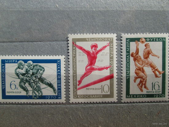 Спорт 1970 г