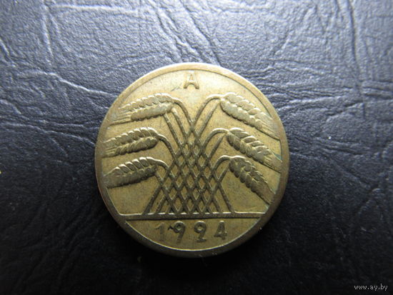 Германия. 10 рентенпфеннигов. 1924A. С 20 копеек. Распродажа коллекции. Смотрите другие лоты.