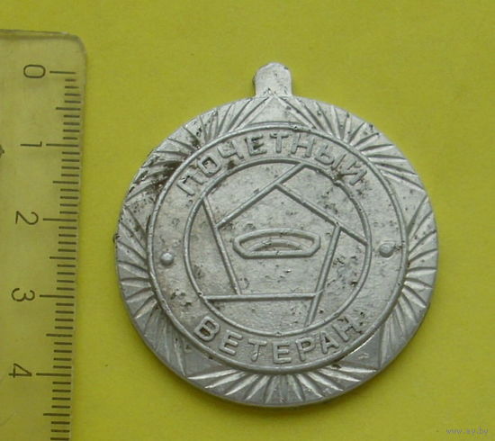 Почетный ветеран ММЗ. Б-51.