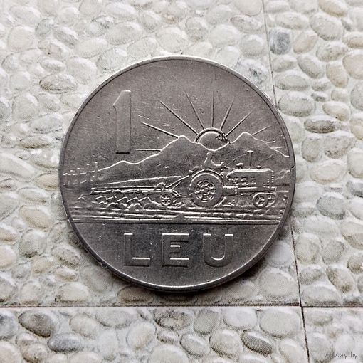 1 лей 1966 года Румыния. Социалистическая Республика.