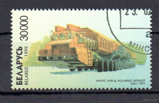 Минский завод колесных тягачей (МЗКТ) Беларусь 1999 год 1 марка