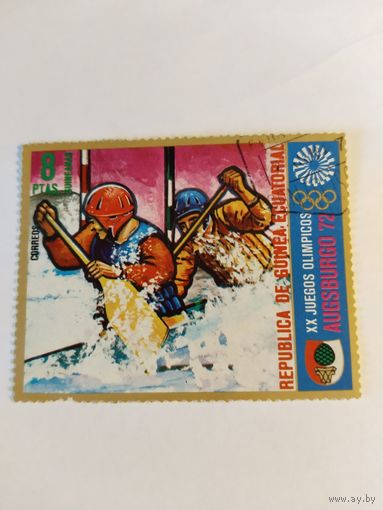 Эк.Гвинея 1972 гребля