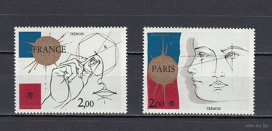 Наука. Франция. 1981. 2 марки. Michel N 2262-2263 (2,4 е).