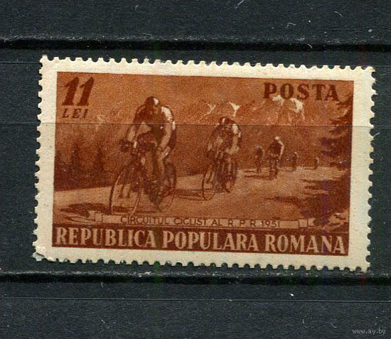 Румыния - 1951 - Велоспорт - [Mi. 1263] - полная серия - 1 марка. MH.  (Лот 94HB)-T4P53