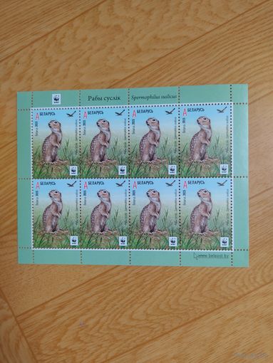Беларусь малый лист 2015 г. Суслики.