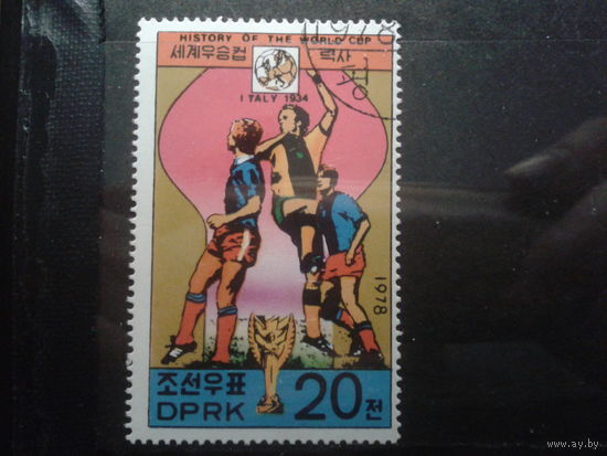 КНДР 1978 Футбол, Италия 1934 г