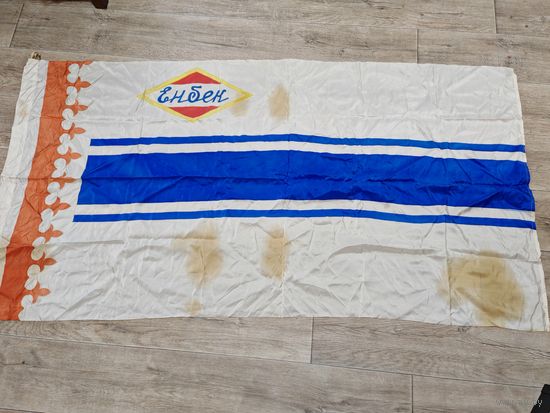 Советский флаг спортивного сообщества