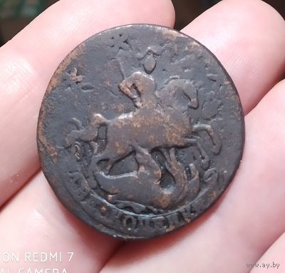 2 копейки 1765 г., СПМ, перечекан.