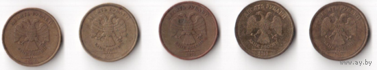 10 рублей 2010 ММД РФ Россия