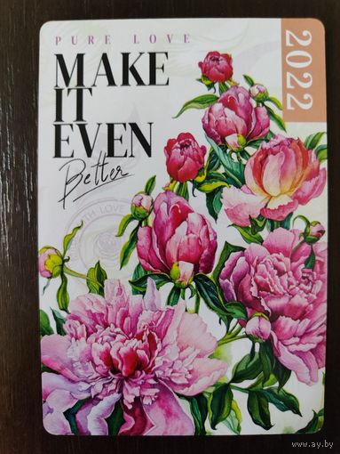 Календарик карманный Букет 2022г