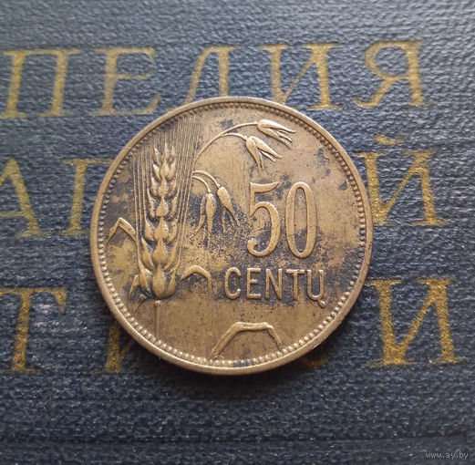 50 центов 1925 Литва #01
