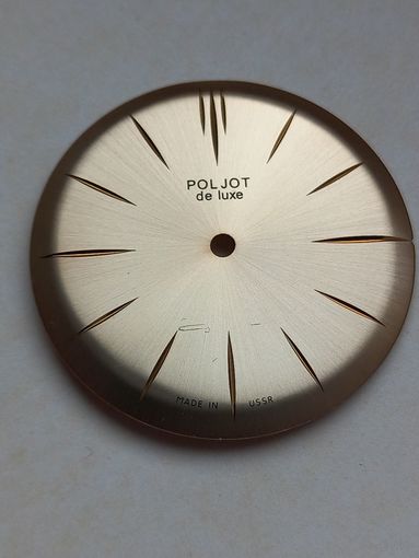 Циферблат Poljot de Luxe