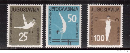 Югославия-1963(Мих.1049-1051)  **  ,Спорт, Гимнастика (полная серия)