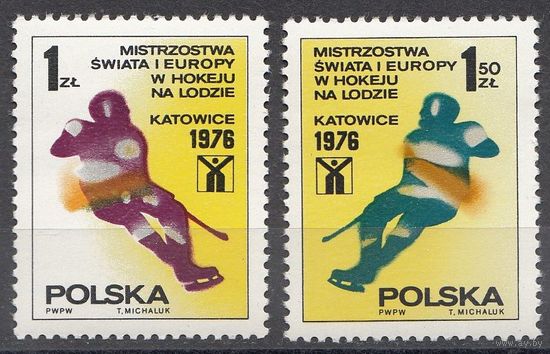 Польша 1976 Хоккей Катовице 2 марки спорт **