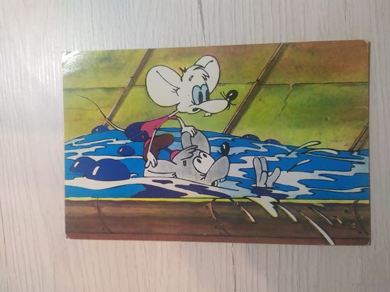 Открытка .