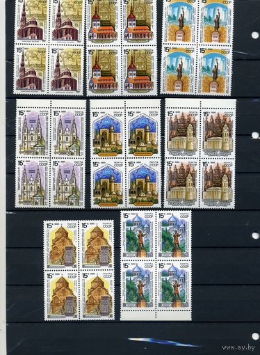 СССР, 1990, ПАМЯТНИКИ отечественной истории За.6164-71 Полн. Серия 8м ВА КВАРТБЛОКАХ