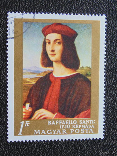 Венгрия 1972 г.