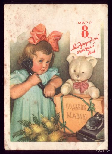 1960 год Н.Павлов