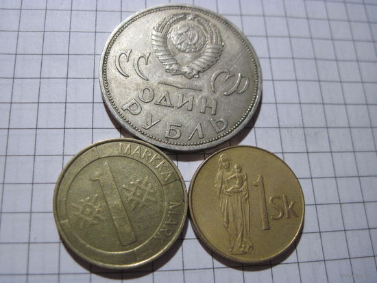 Три монеты/4 с рубля!