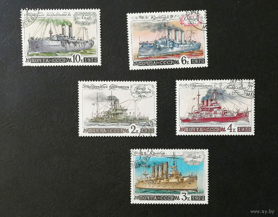 СССР 1972 г. История Российского Военно-Морского Флота. Корабли. ВМФ, полная серия из 5 марок #0074-Т1P15