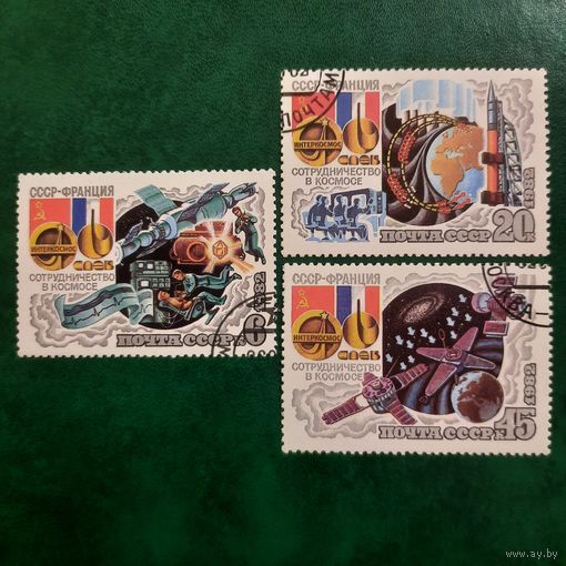 СССР 1982. Международные полеты в космос СССР и Франции. Полная серия