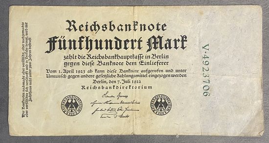 Банкнота 500 марок 1922 год. Веймарская республика. Зеленый номер.