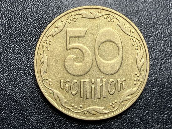 Украина 50 копеек, 2008 года.