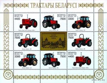 Малый лист. Тракторы Беларуси 45400