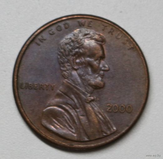 США, 1цент, 2000 год