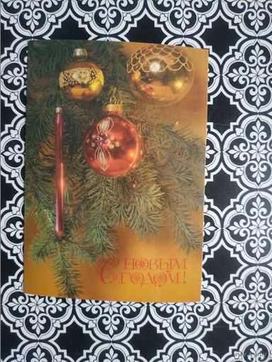 Открытка СССР 1985 год. Чистая. Е.Савалов. Состояние на скане.