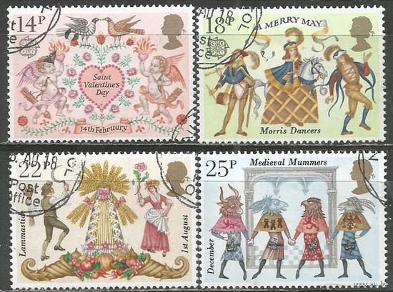 Британия. "Европа". Фольклор. 1980г. Mi#867-70. Серия.