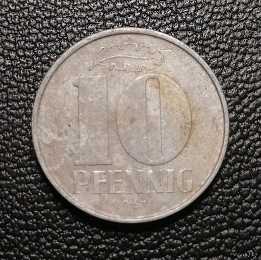 10 пфеннигов 1967