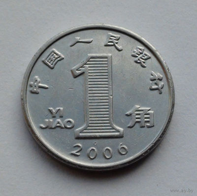 Китай 1 цзяо, 2006