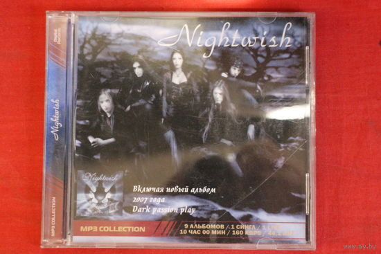 Nightwish - Коллекция (2007, mp3)