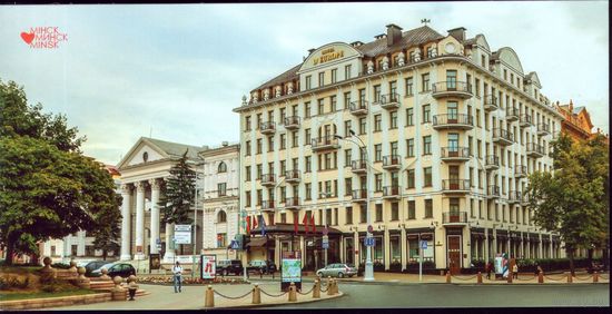 Минск Консерватория