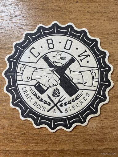 Подставка под пиво "Свои" No 1