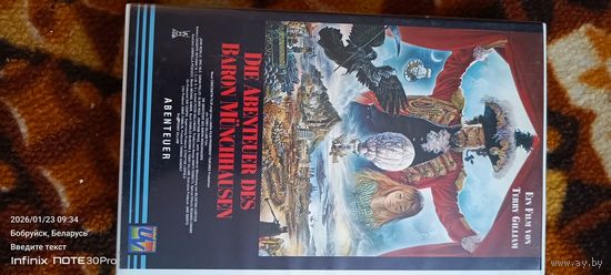 Видеокассета