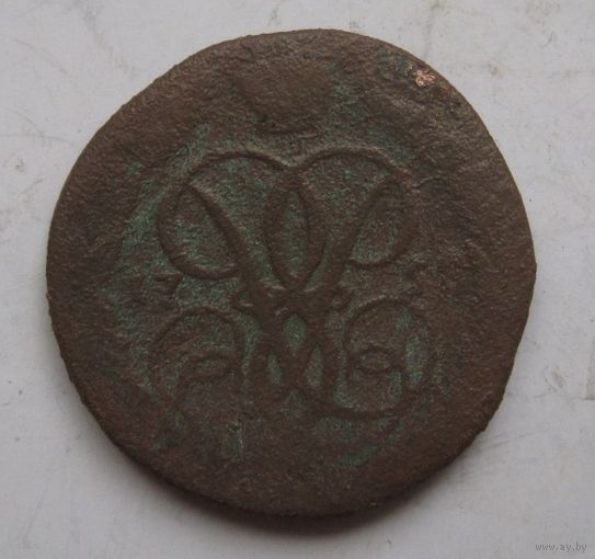 1 копейка 1758г.