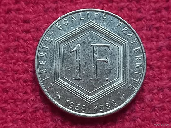Франция 1 франк 1988 г. Шарль де Голь. 30 лет Пятой Республики.