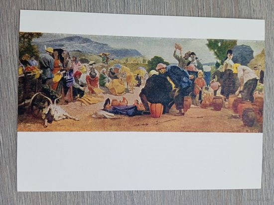 Соцреализм. Джапаридзе. Колхозный базар