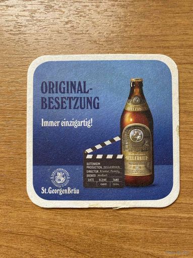 Подставка под пиво St.GeorgenBrau No 2