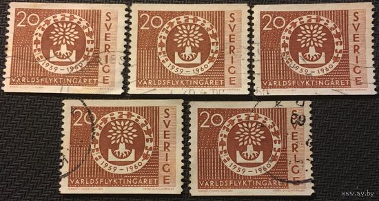 ЦІКАВІЦЬ АБМЕН! 1960, Міжнародны год мігрантаў, 20 орэ