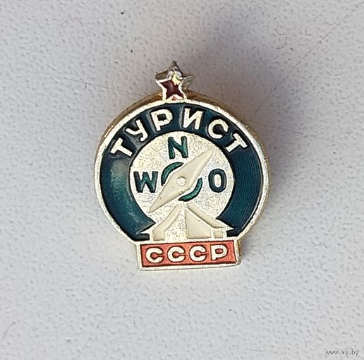 Турист СССР. Ф-22.