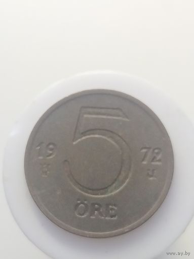 5 эре Швеция 1972 год лот 42