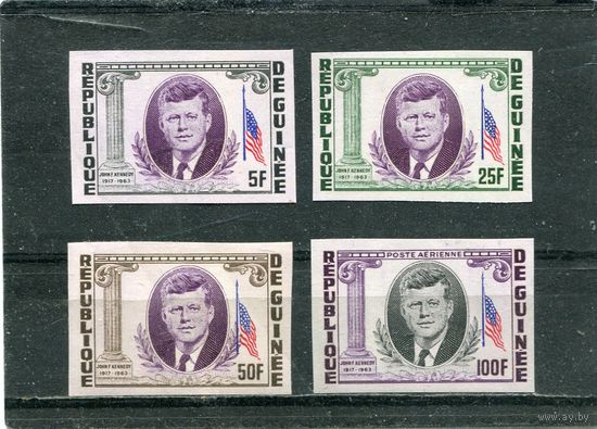 Гвинея. Джон Кеннеди, президент США. Беззубцовая серия
