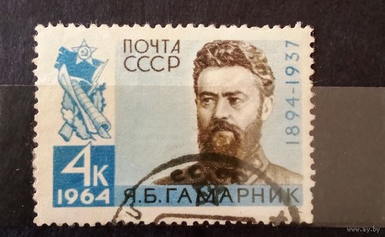 Ссср