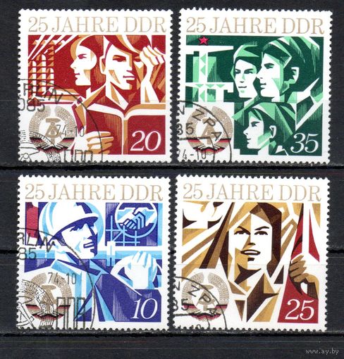 25 лет ГДР 1974 год серия из 4-х марок