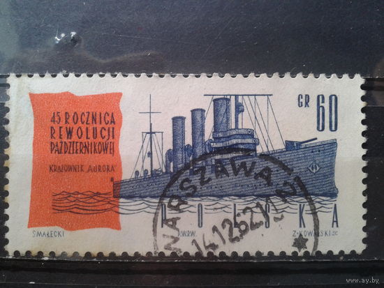 Польша 1962, Крейсер Аврора