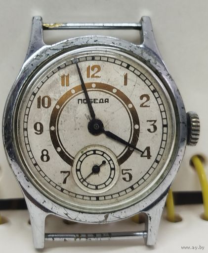 Часы "Победа" малые,рание,1-52 г.в.