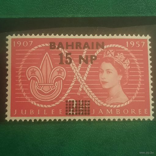 Великобритания 1957. Надпечатка Бахрейн